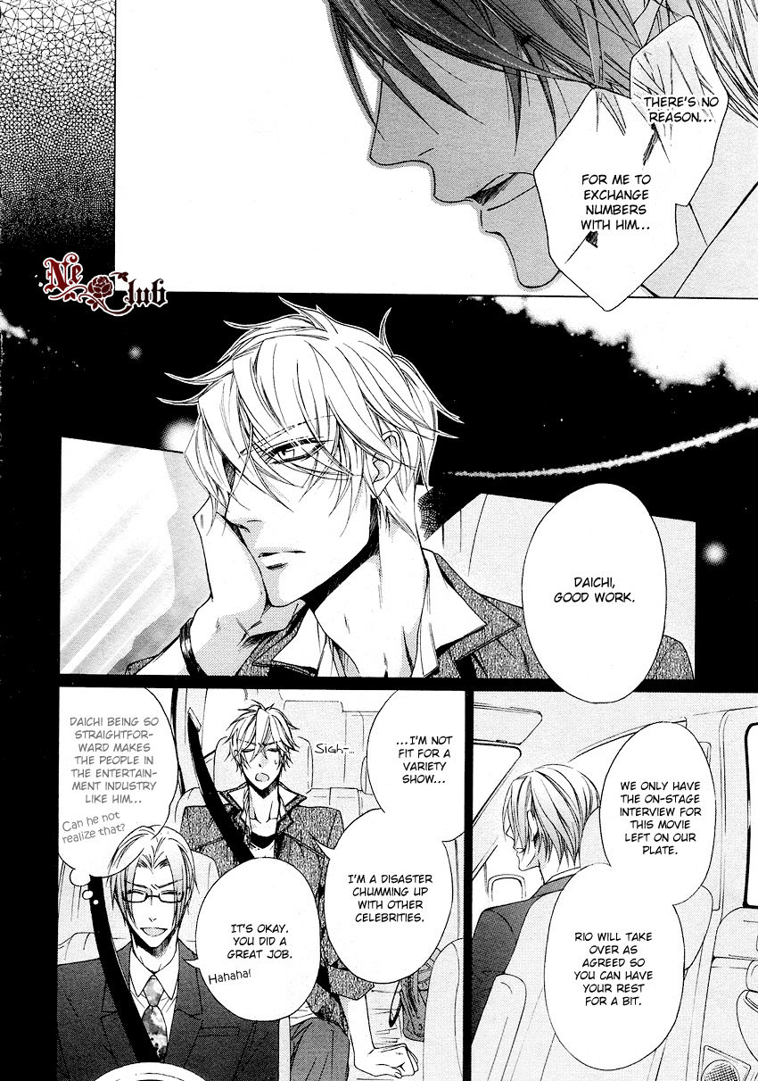 Kare no Tokubetsu na Kare Chapter 2 page 15 - Chapter 2