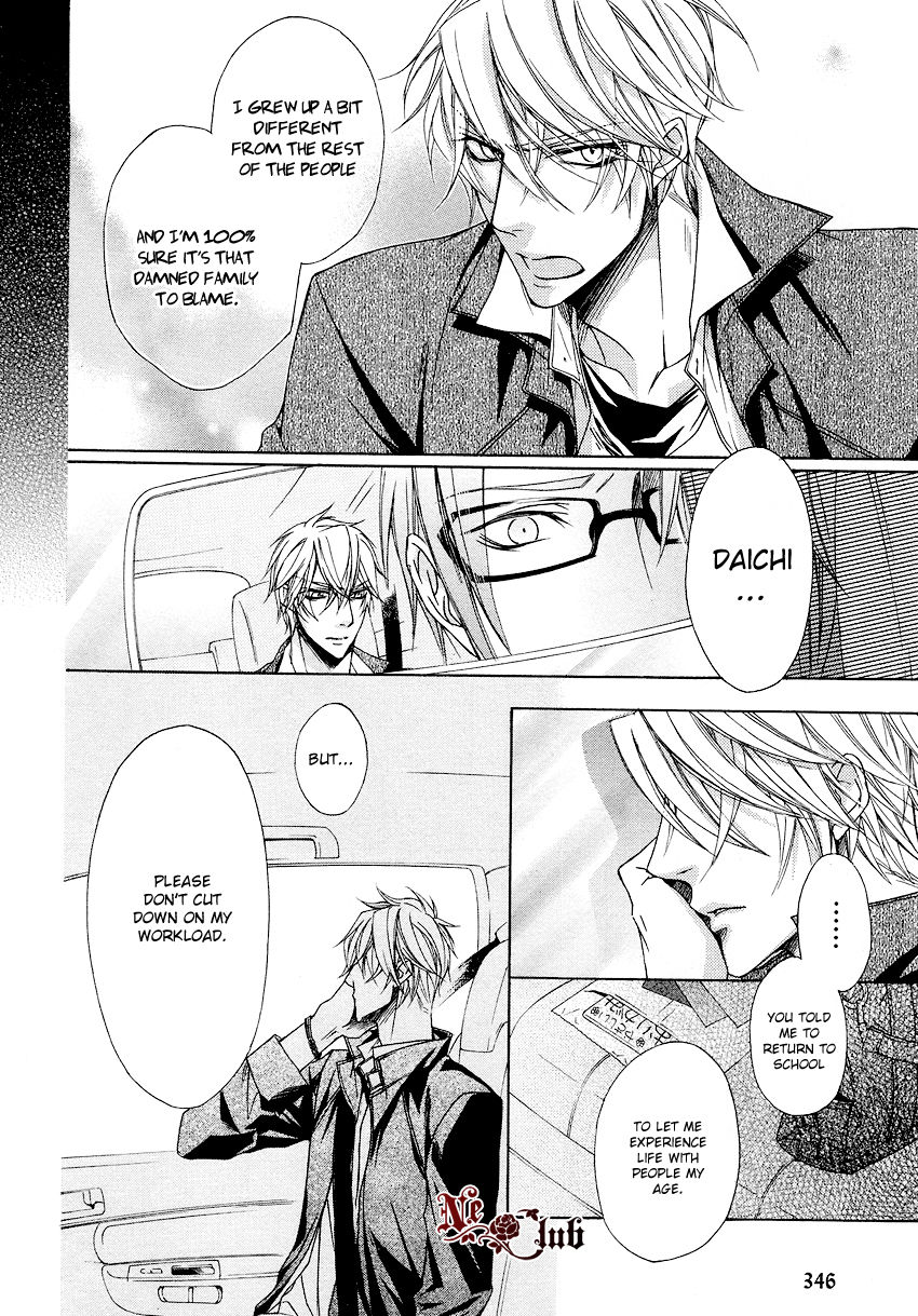 Kare no Tokubetsu na Kare Chapter 2 page 17 - Chapter 2