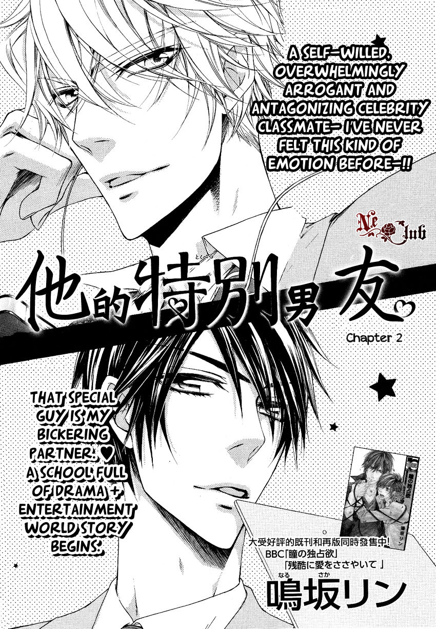 Kare no Tokubetsu na Kare Chapter 2 page 2 - Chapter 2