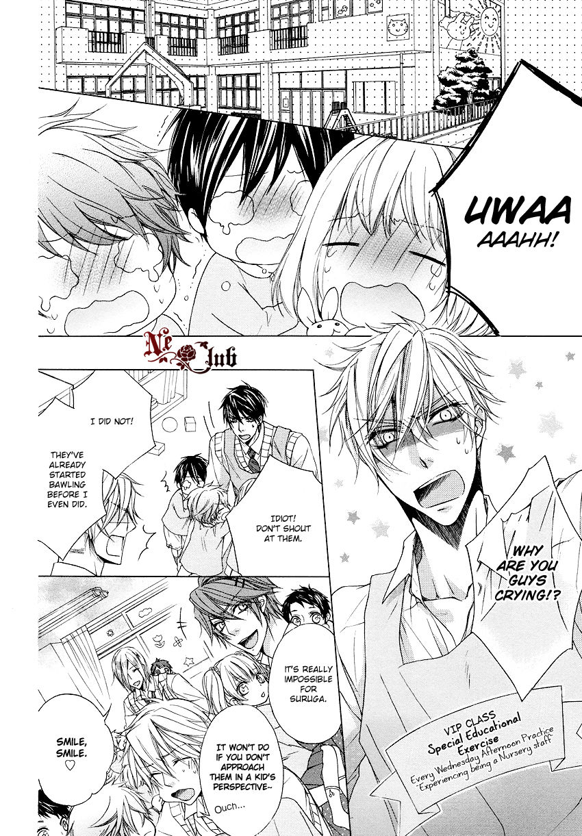 Kare no Tokubetsu na Kare Chapter 2 page 5 - Chapter 2