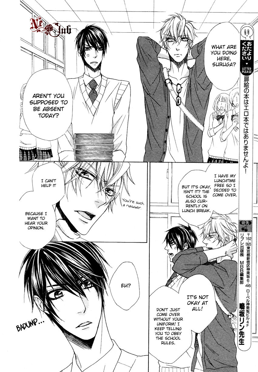 Kare no Tokubetsu na Kare Chapter 3 page 23 - Chapter 3