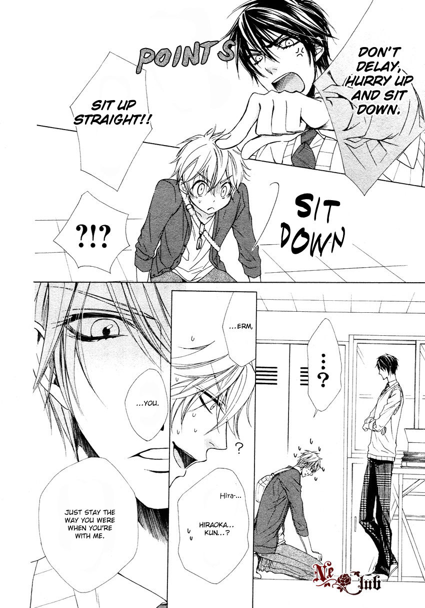 Kare no Tokubetsu na Kare Chapter 3 page 25 - Chapter 3