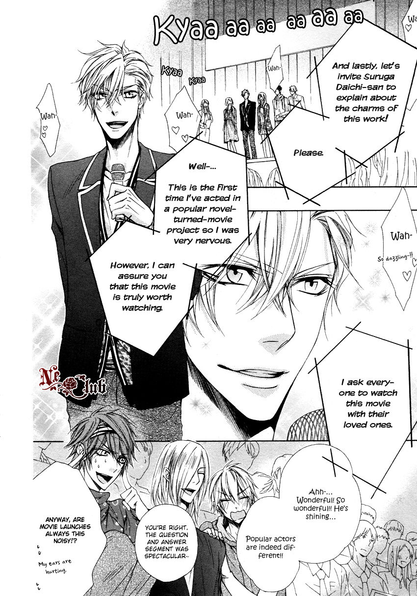 Kare no Tokubetsu na Kare Chapter 3 page 3 - Chapter 3