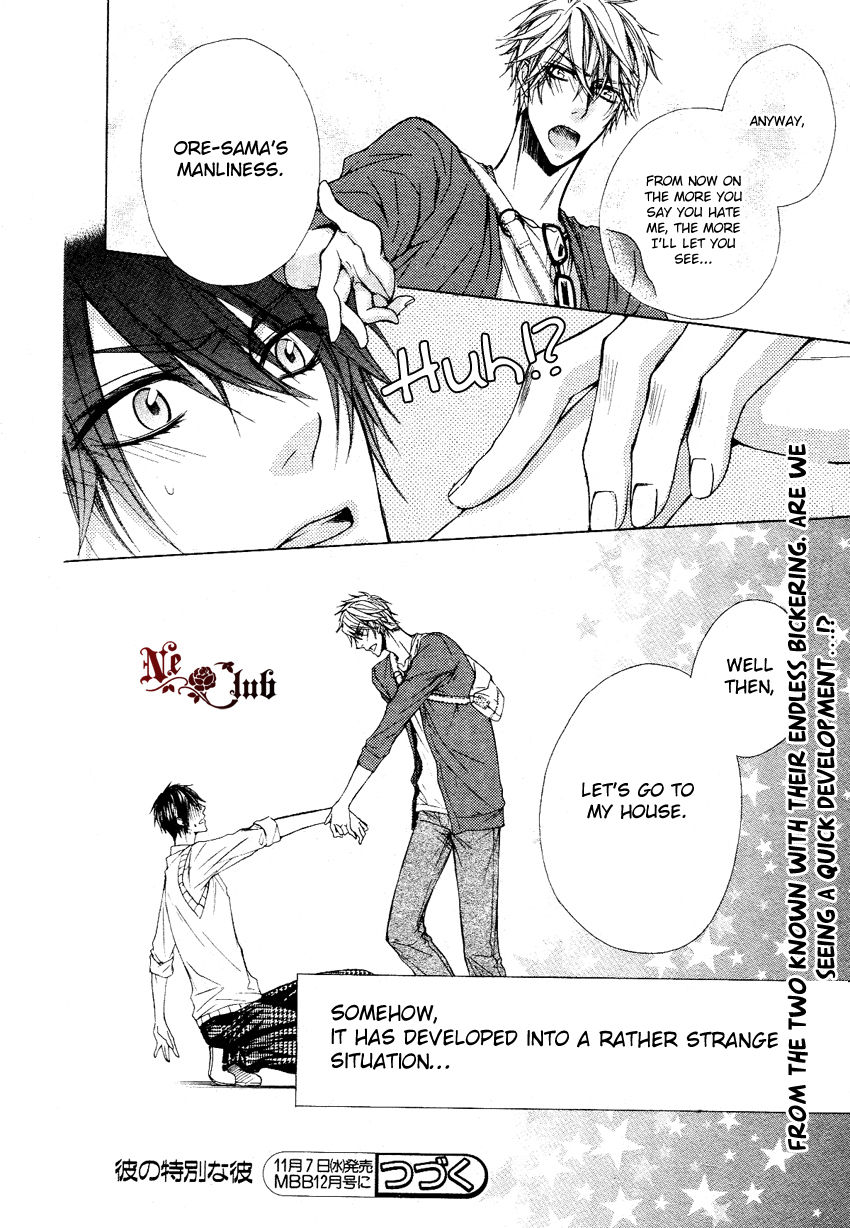 Kare no Tokubetsu na Kare Chapter 3 page 33 - Chapter 3