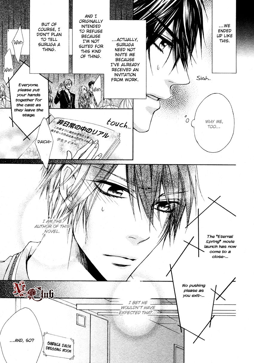 Kare no Tokubetsu na Kare Chapter 3 page 6 - Chapter 3
