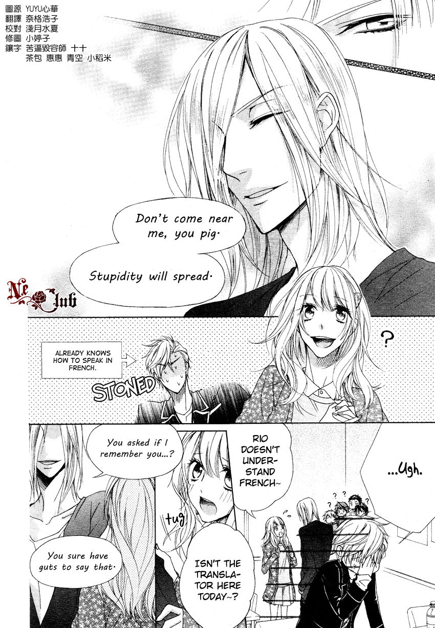 Kare no Tokubetsu na Kare Chapter 3 page 9 - Chapter 3