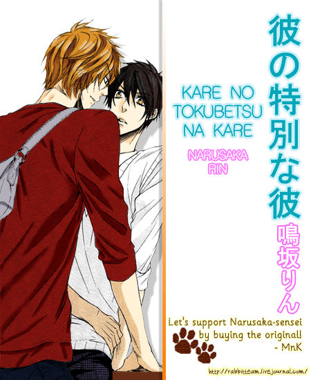 Kare no Tokubetsu na Kare Chapter 4 page 34 - Chapter 4