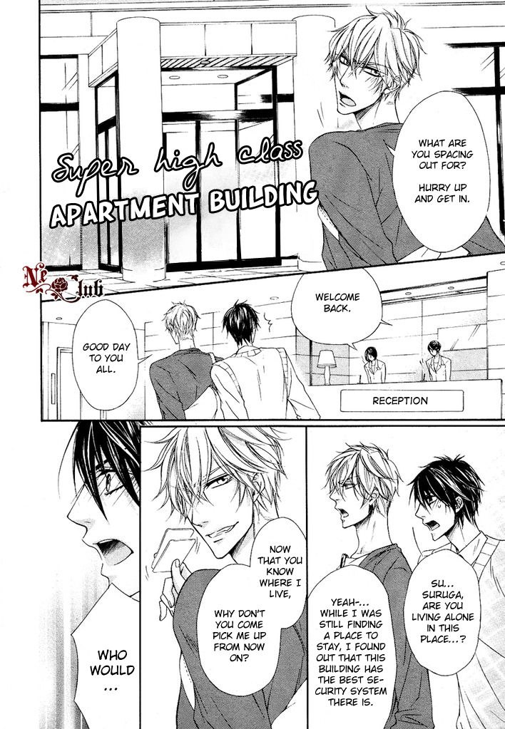 Kare no Tokubetsu na Kare Chapter 4 page 5 - Chapter 4