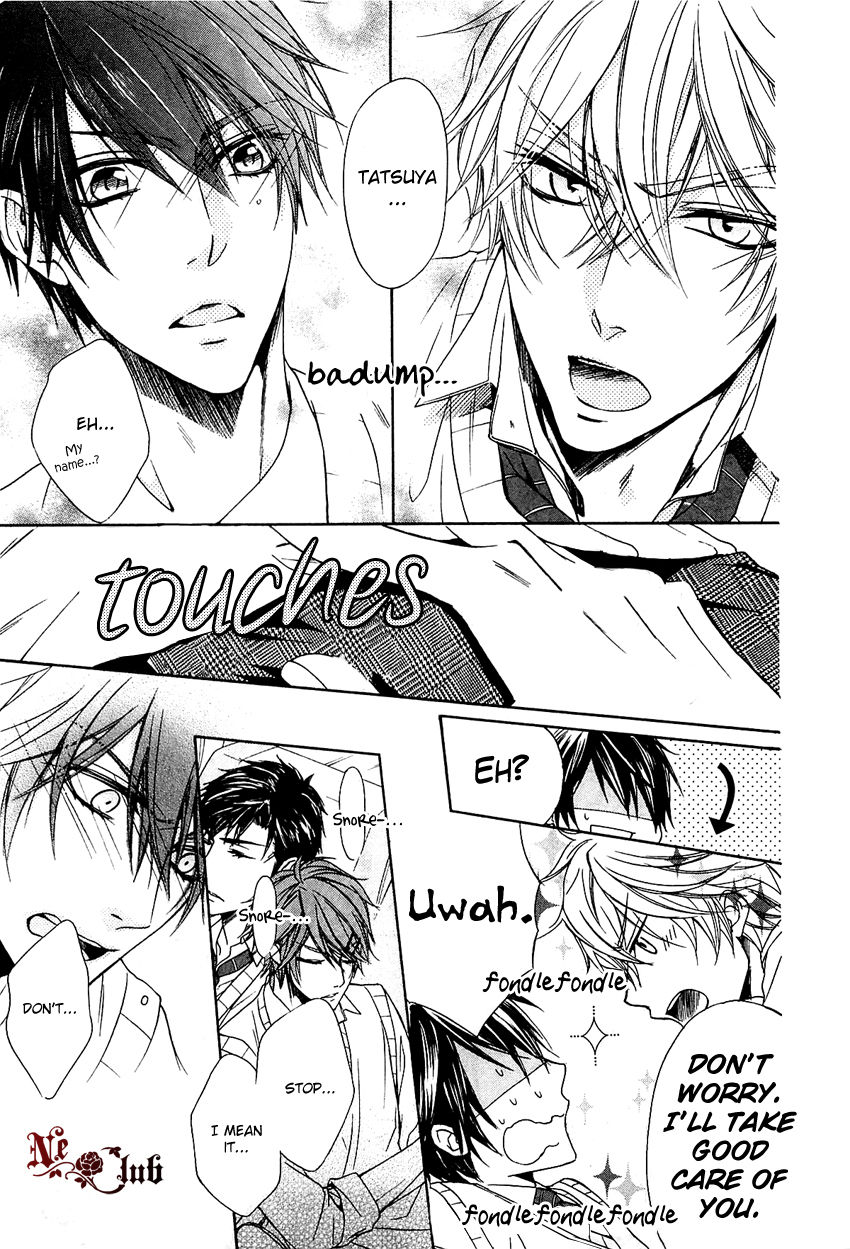 Kare no Tokubetsu na Kare Chapter 5.5 page 12 - Chapter 5.5 : Kare no Tokubetsu na Kare 5.5