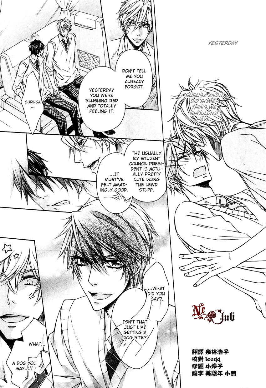 Kare no Tokubetsu na Kare Chapter 5.5 page 4 - Chapter 5.5 : Kare no Tokubetsu na Kare 5.5