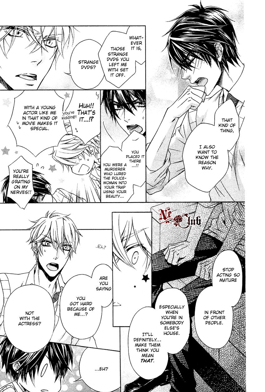 Kare no Tokubetsu na Kare Chapter 5.5 page 6 - Chapter 5.5 : Kare no Tokubetsu na Kare 5.5