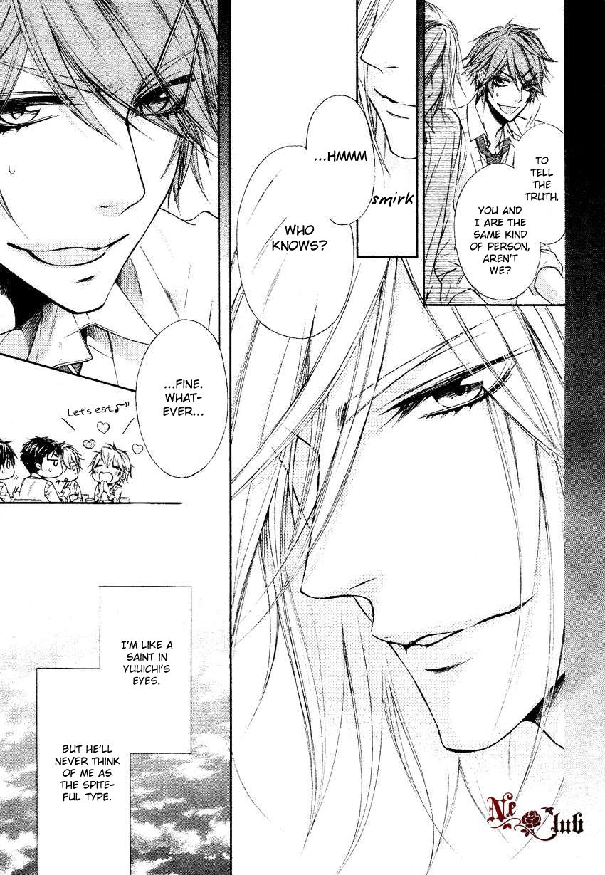 Kare no Tokubetsu na Kare Chapter 5.6 page 13 - Chapter 5.6 : Extra: An Extremely Special Boyfriend!?