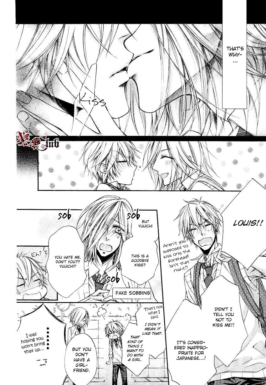 Kare no Tokubetsu na Kare Chapter 5.6 page 14 - Chapter 5.6 : Extra: An Extremely Special Boyfriend!?