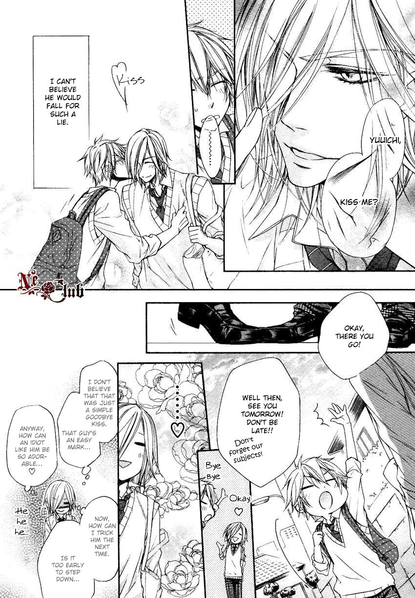 Kare no Tokubetsu na Kare Chapter 5.6 page 15 - Chapter 5.6 : Extra: An Extremely Special Boyfriend!?