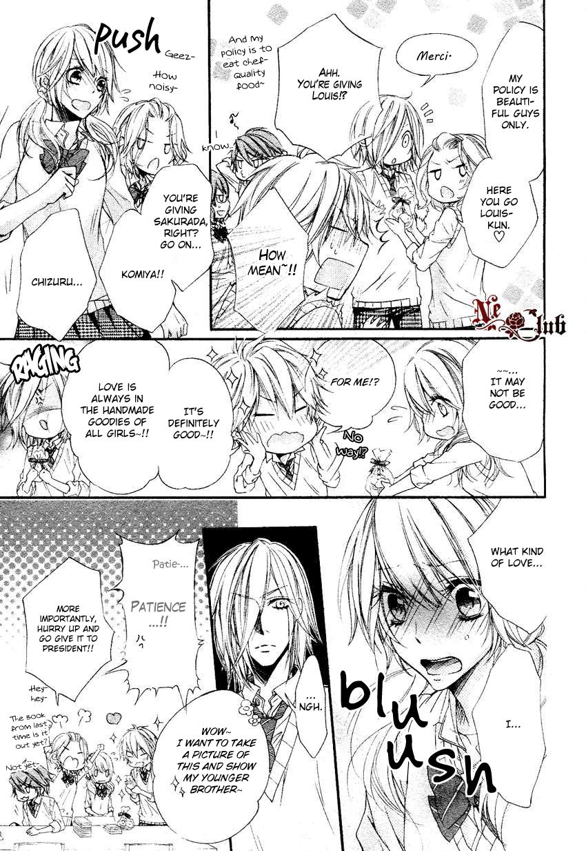 Kare no Tokubetsu na Kare Chapter 5.6 page 17 - Chapter 5.6 : Extra: An Extremely Special Boyfriend!?