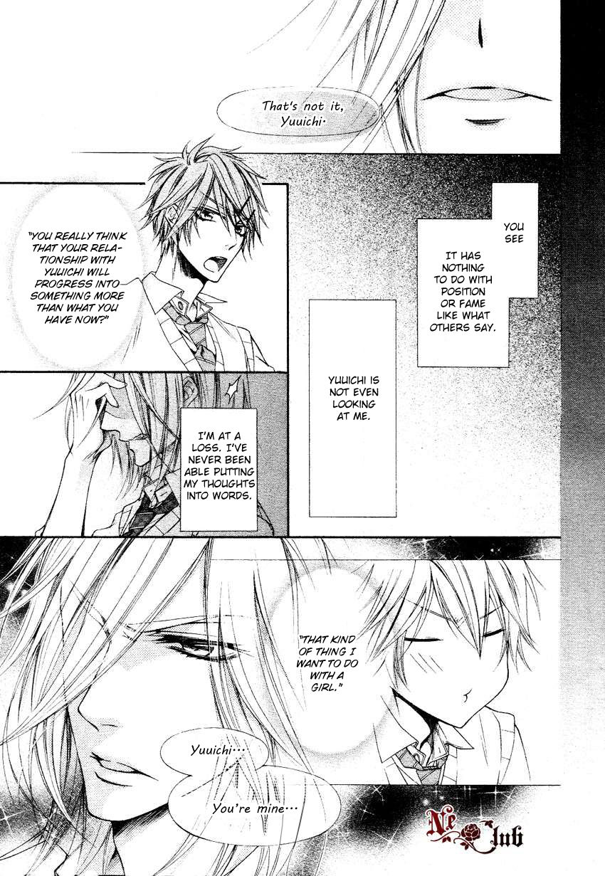 Kare no Tokubetsu na Kare Chapter 5.6 page 25 - Chapter 5.6 : Extra: An Extremely Special Boyfriend!?