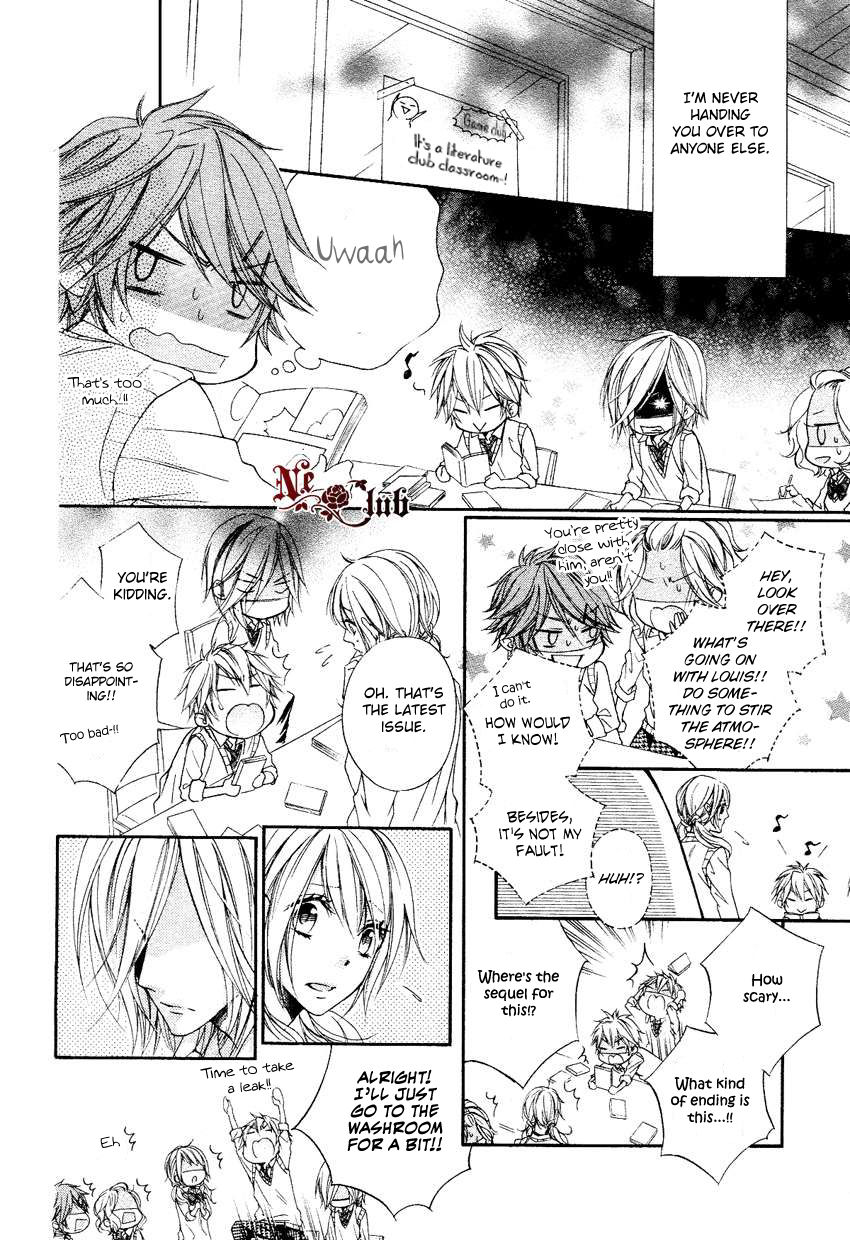 Kare no Tokubetsu na Kare Chapter 5.6 page 26 - Chapter 5.6 : Extra: An Extremely Special Boyfriend!?