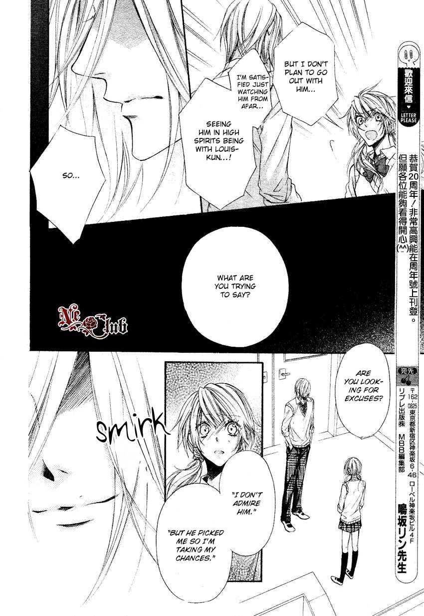 Kare no Tokubetsu na Kare Chapter 5.6 page 28 - Chapter 5.6 : Extra: An Extremely Special Boyfriend!?