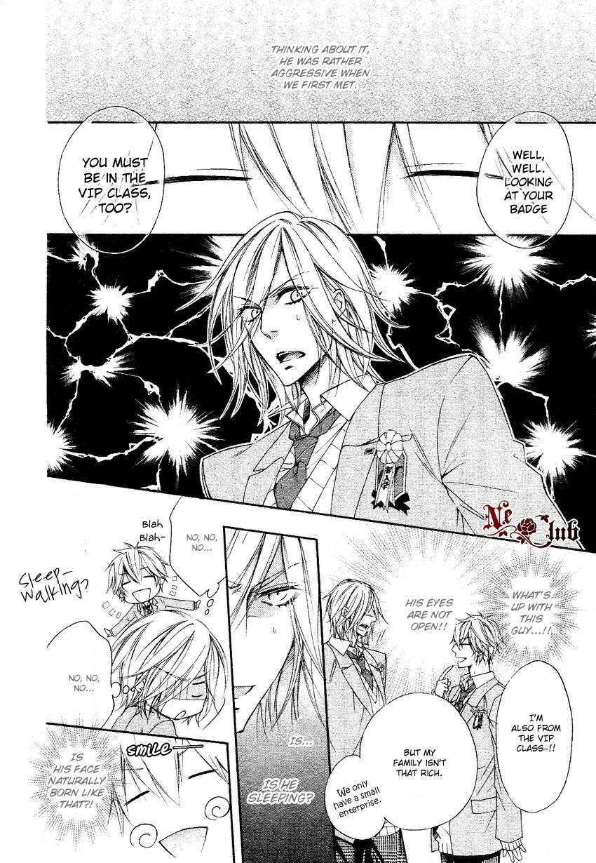 Kare no Tokubetsu na Kare Chapter 5.6 page 4 - Chapter 5.6 : Extra: An Extremely Special Boyfriend!?