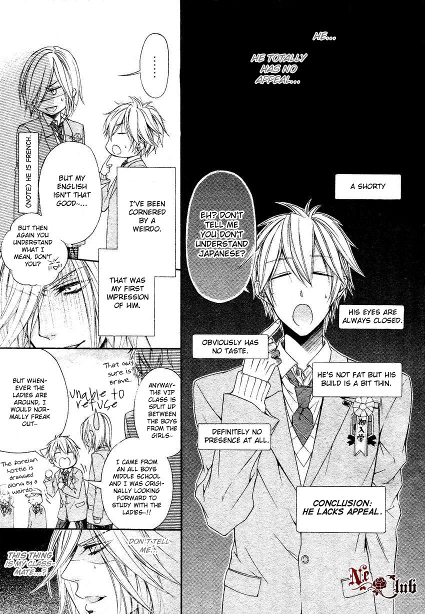 Kare no Tokubetsu na Kare Chapter 5.6 page 5 - Chapter 5.6 : Extra: An Extremely Special Boyfriend!?