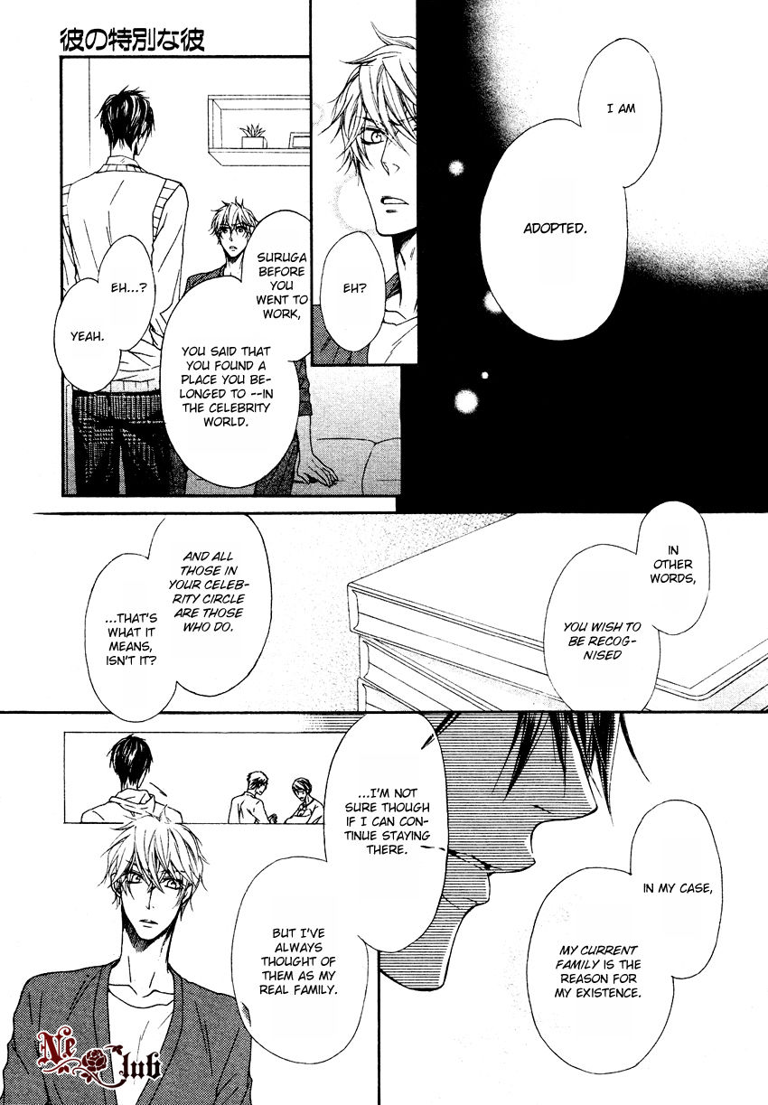 Kare no Tokubetsu na Kare Chapter 5 page 10 - Chapter 5