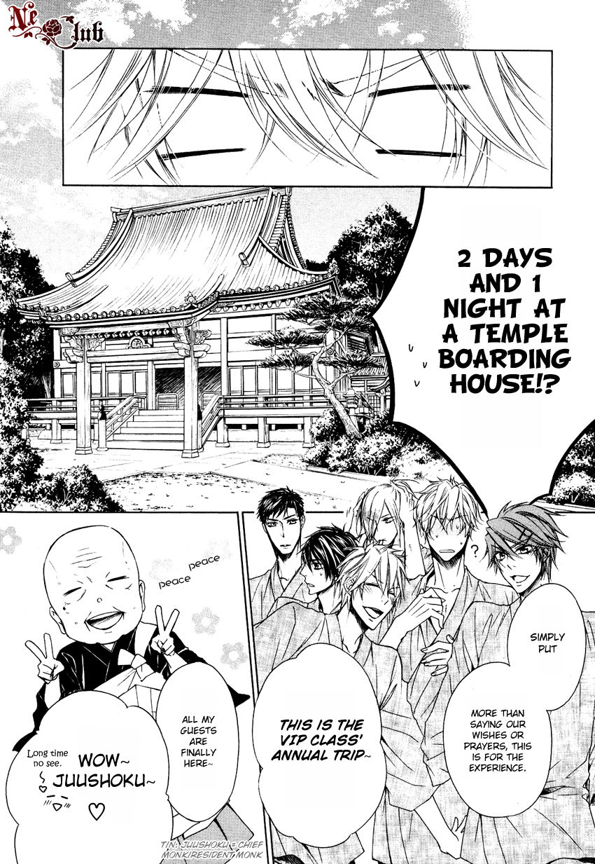 Kare no Tokubetsu na Kare Chapter 5 page 15 - Chapter 5