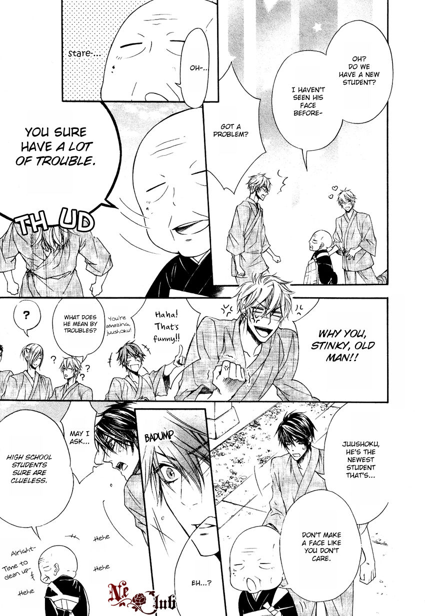 Kare no Tokubetsu na Kare Chapter 5 page 16 - Chapter 5