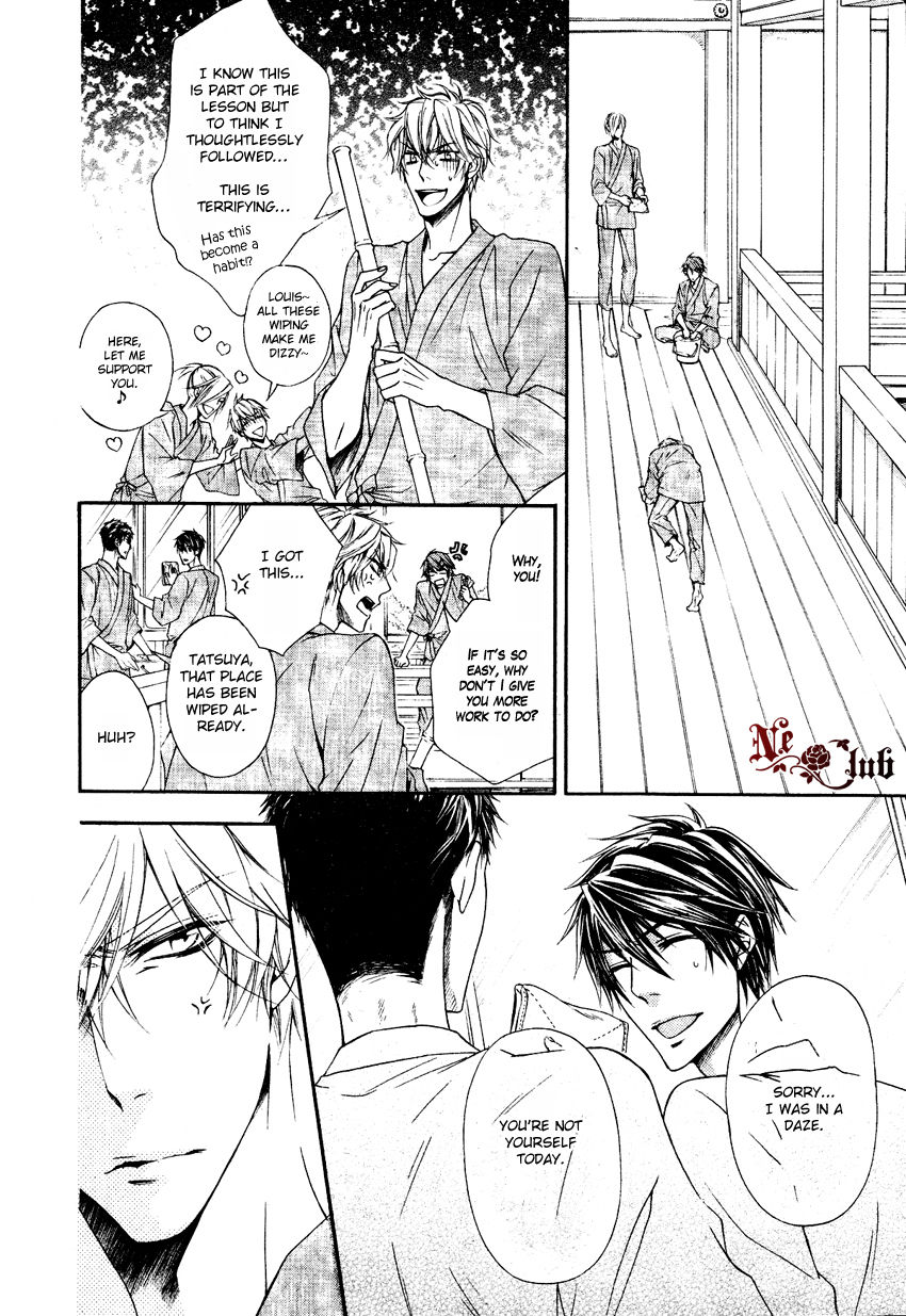 Kare no Tokubetsu na Kare Chapter 5 page 17 - Chapter 5