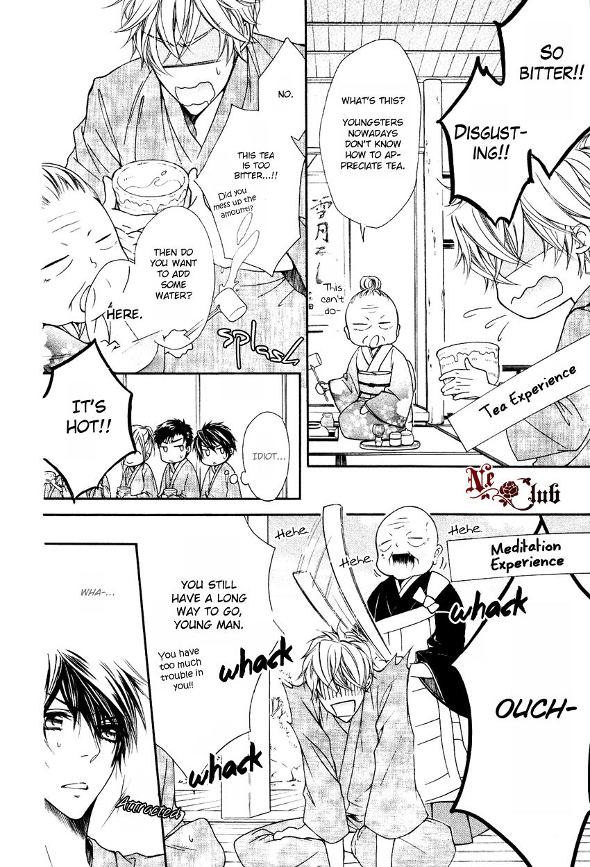 Kare no Tokubetsu na Kare Chapter 5 page 19 - Chapter 5