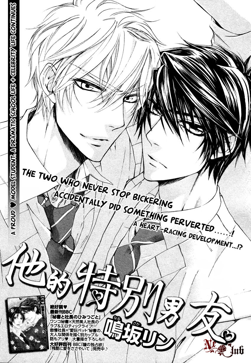 Kare no Tokubetsu na Kare Chapter 5 page 2 - Chapter 5