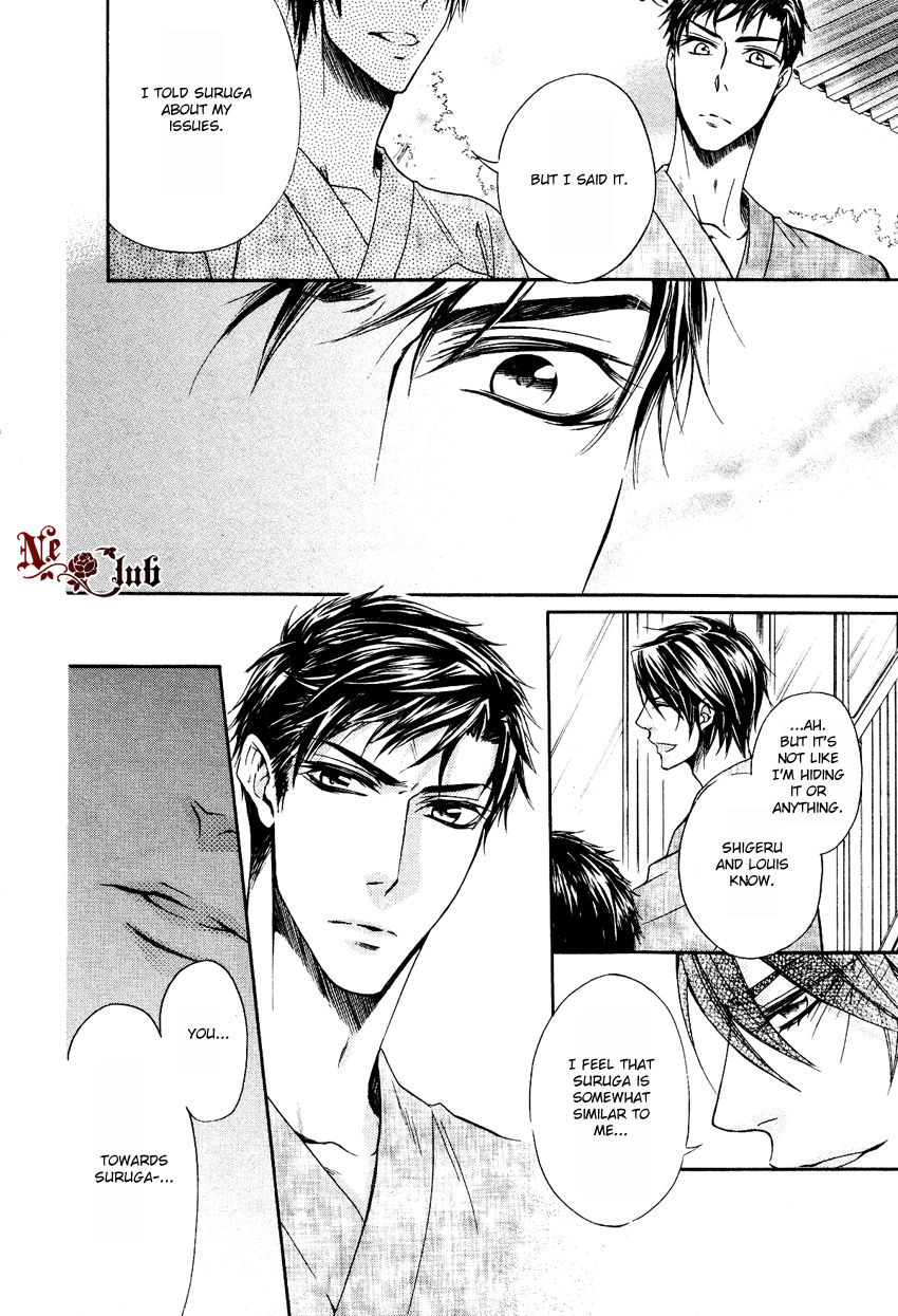 Kare no Tokubetsu na Kare Chapter 5 page 23 - Chapter 5
