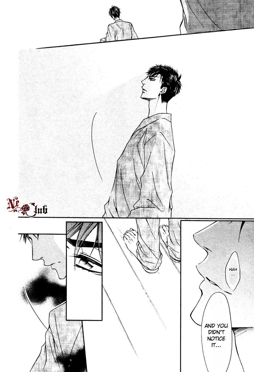 Kare no Tokubetsu na Kare Chapter 5 page 25 - Chapter 5