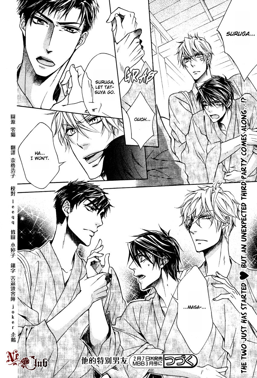 Kare no Tokubetsu na Kare Chapter 5 page 33 - Chapter 5