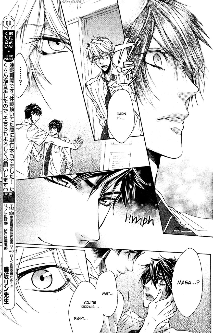 Kare no Tokubetsu na Kare Chapter 6 page 22 - Chapter 6