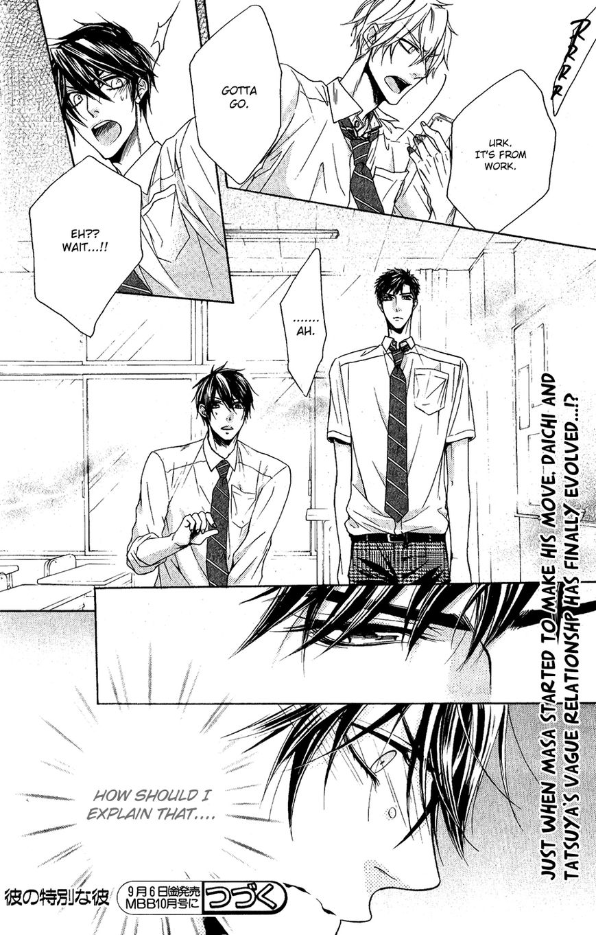 Kare no Tokubetsu na Kare Chapter 6 page 29 - Chapter 6