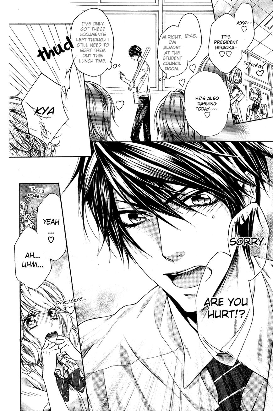 Kare no Tokubetsu na Kare Chapter 6 page 3 - Chapter 6