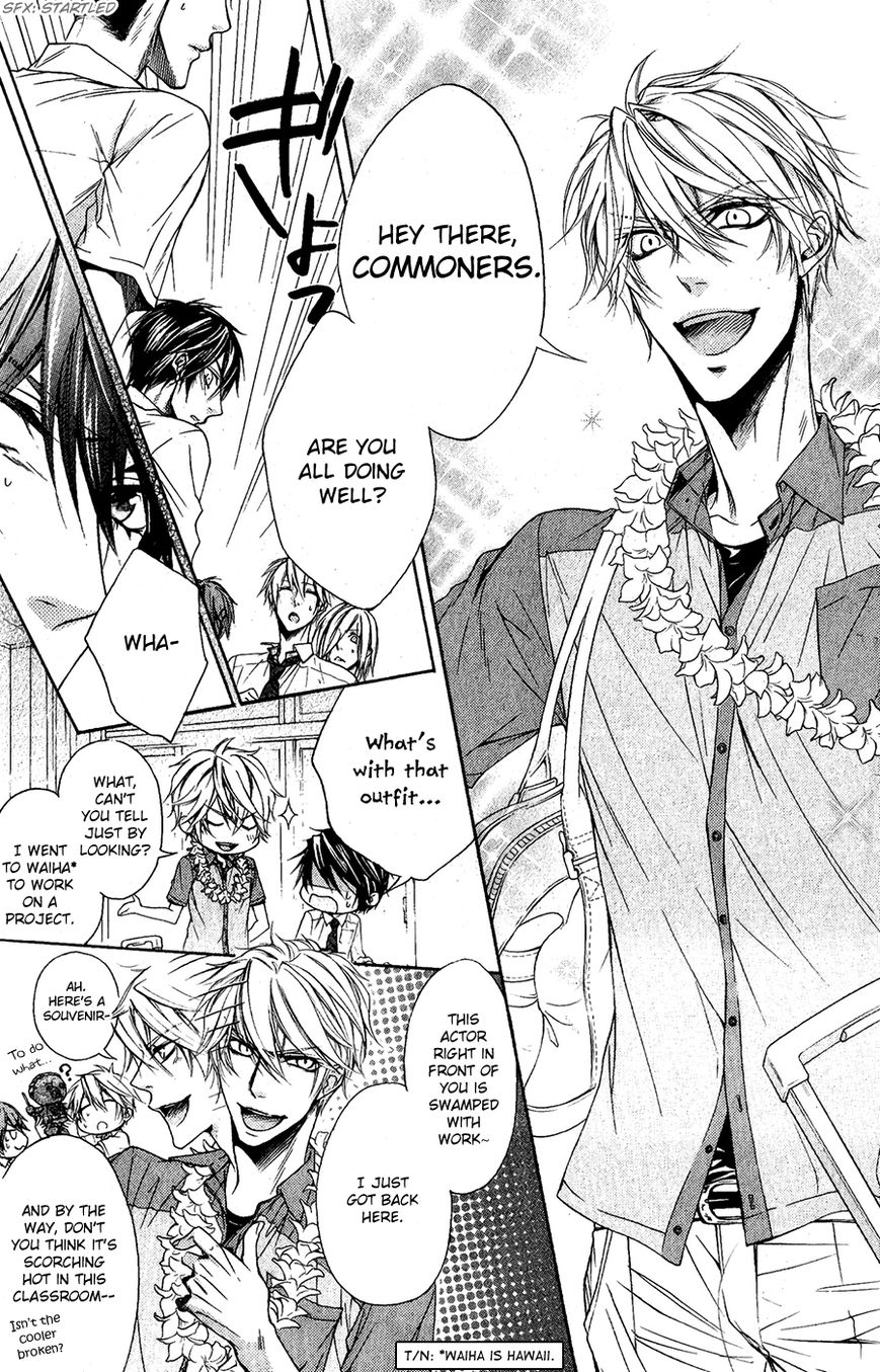 Kare no Tokubetsu na Kare Chapter 6 page 5 - Chapter 6
