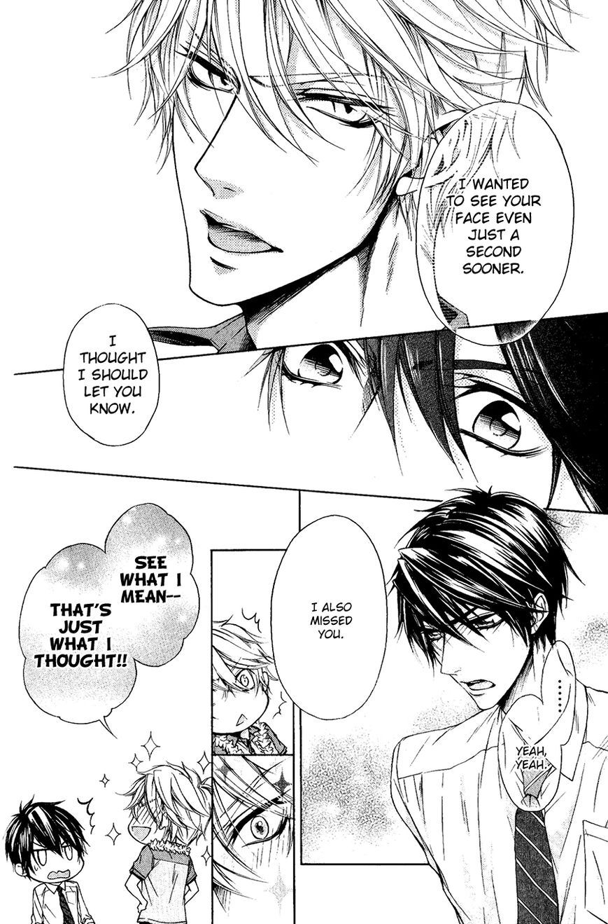 Kare no Tokubetsu na Kare Chapter 6 page 7 - Chapter 6