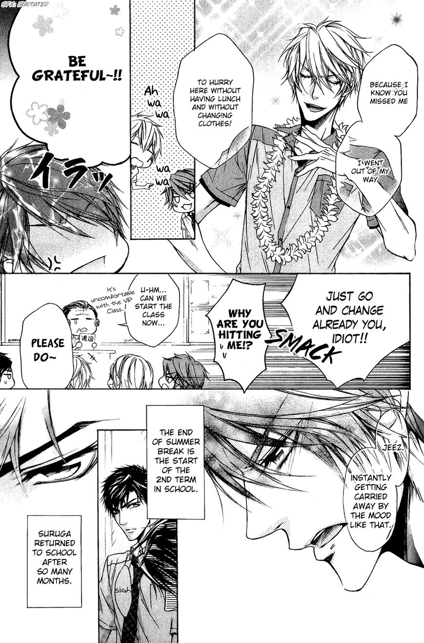 Kare no Tokubetsu na Kare Chapter 6 page 8 - Chapter 6