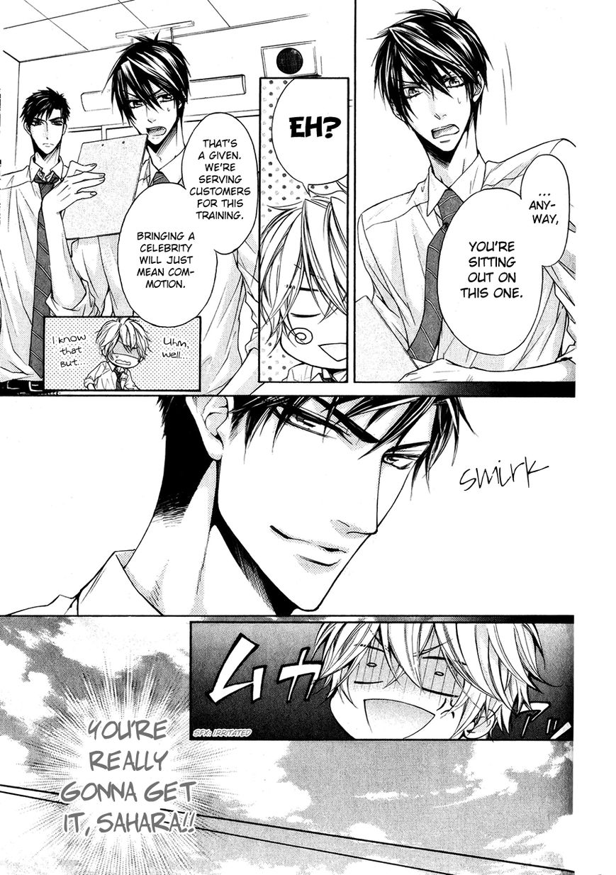Kare no Tokubetsu na Kare Chapter 7.5 page 4 - Chapter 7.5
