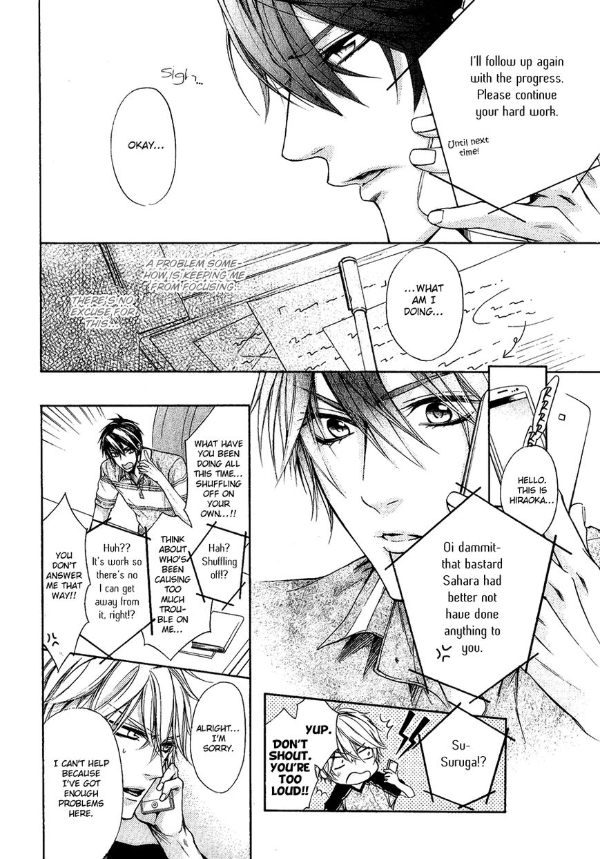 Kare no Tokubetsu na Kare Chapter 7 page 11 - Chapter 7