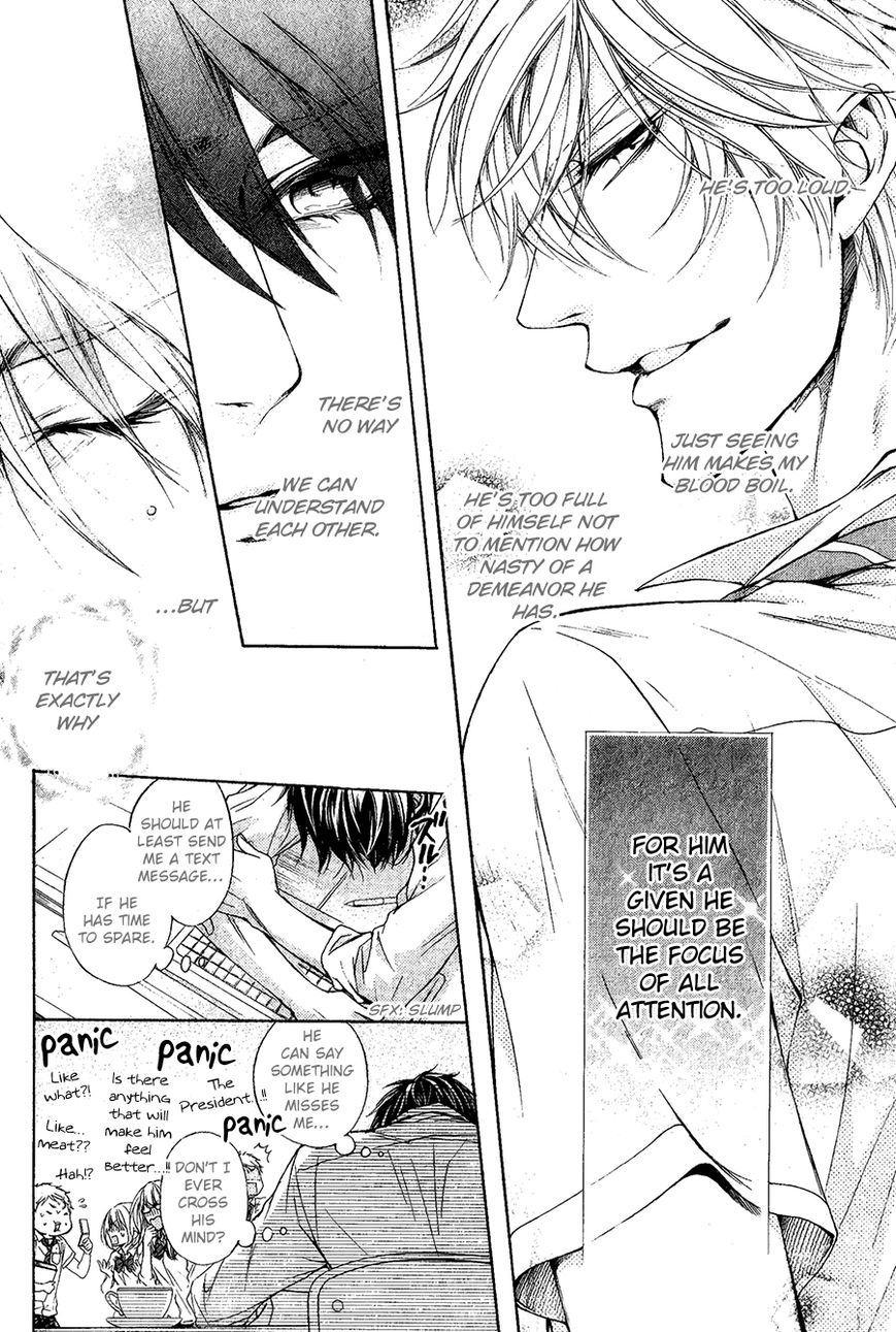 Kare no Tokubetsu na Kare Chapter 7 page 17 - Chapter 7