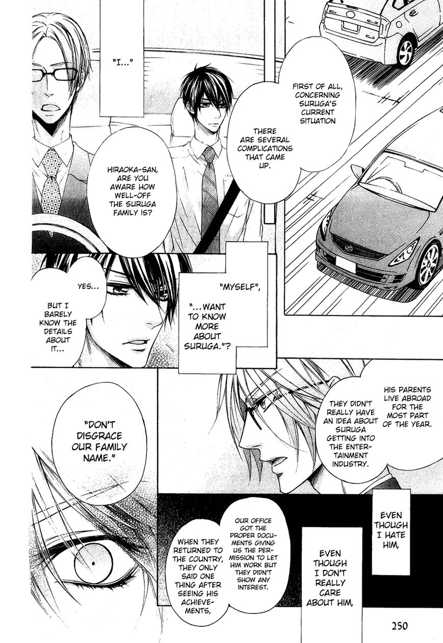 Kare no Tokubetsu na Kare Chapter 7 page 25 - Chapter 7