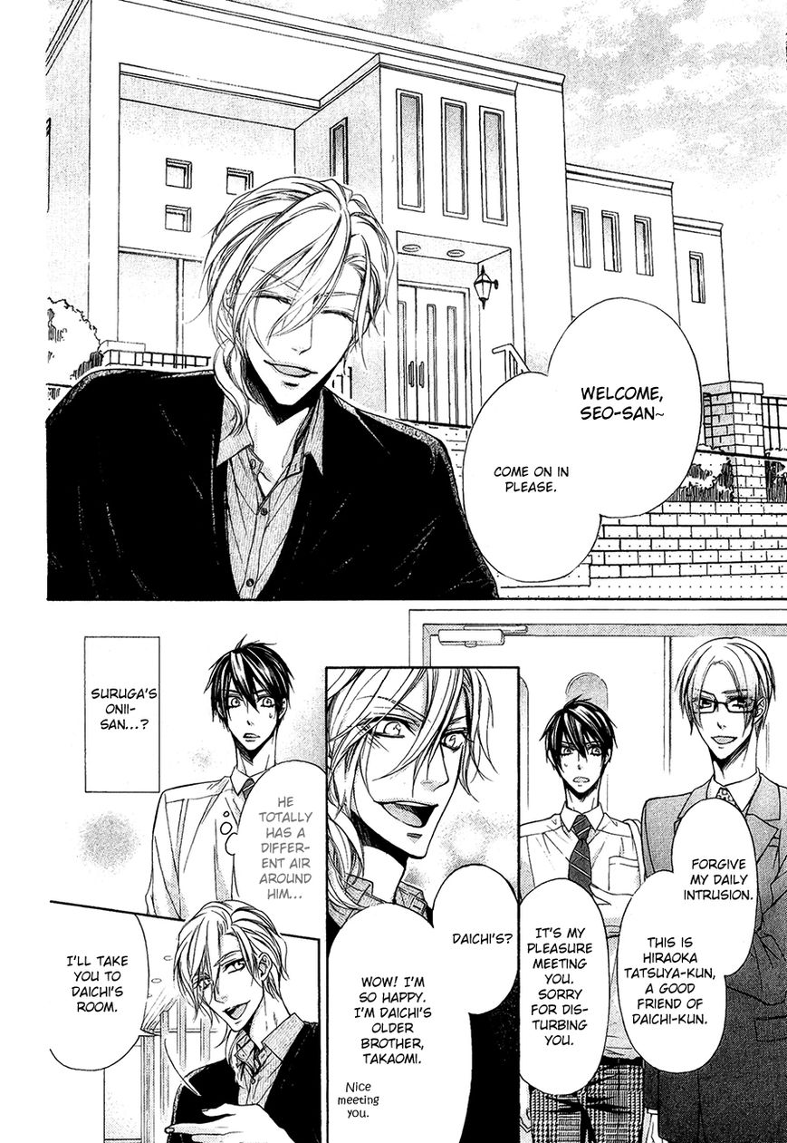 Kare no Tokubetsu na Kare Chapter 7 page 27 - Chapter 7