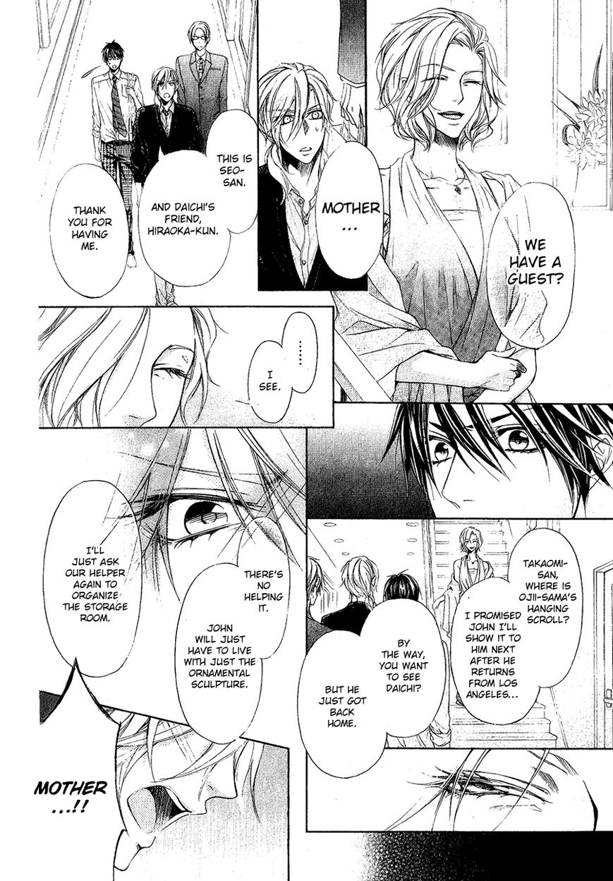 Kare no Tokubetsu na Kare Chapter 7 page 29 - Chapter 7