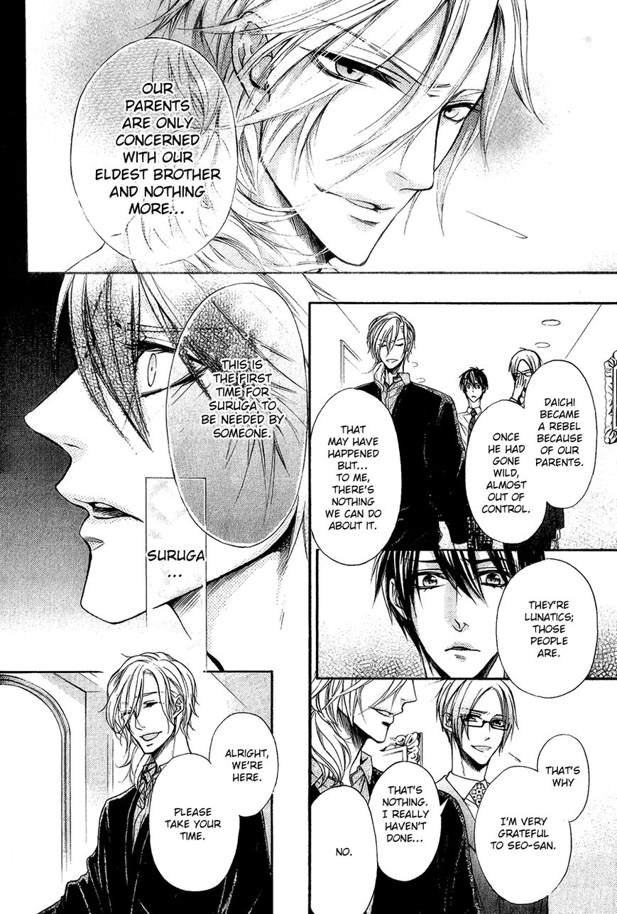 Kare no Tokubetsu na Kare Chapter 7 page 31 - Chapter 7