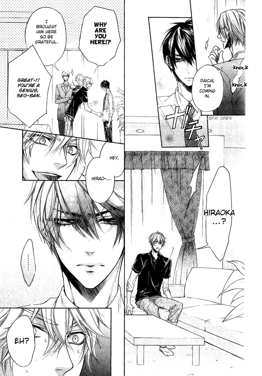 Kare no Tokubetsu na Kare Chapter 7 page 32 - Chapter 7