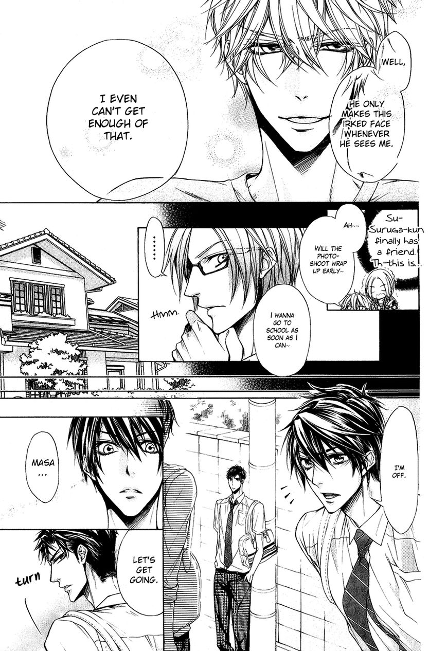 Kare no Tokubetsu na Kare Chapter 7 page 4 - Chapter 7