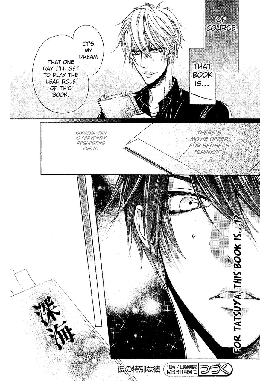 Kare no Tokubetsu na Kare Chapter 7 page 41 - Chapter 7