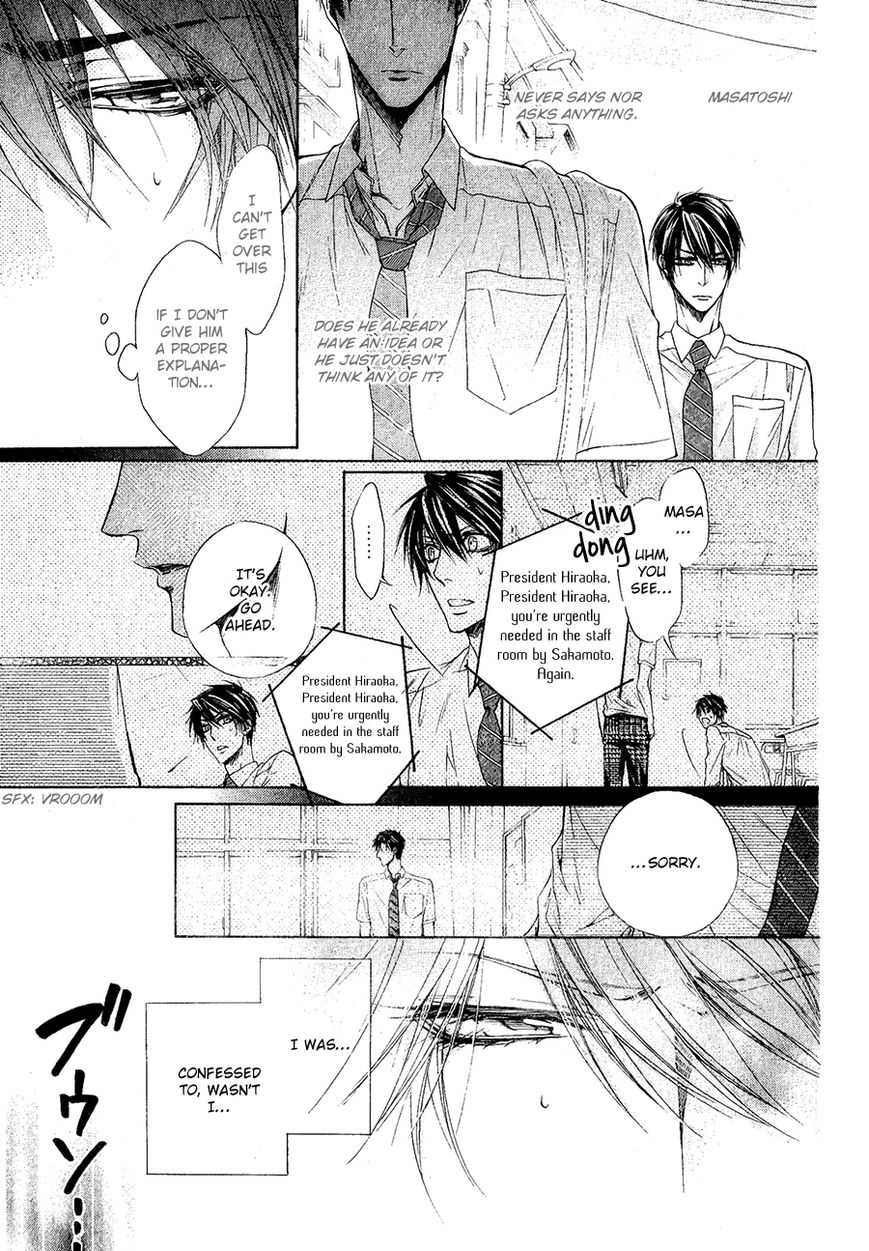 Kare no Tokubetsu na Kare Chapter 7 page 6 - Chapter 7